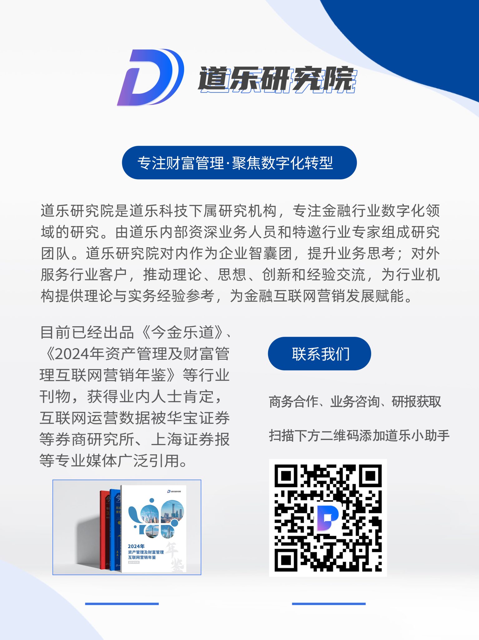 揭秘支付宝当面付0.38%低费率背后的行业生态与用户价值 (支付宝谁)-初仟社区